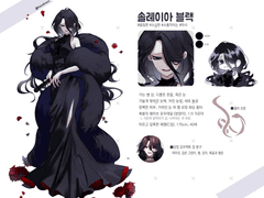 커미션 신청서 (콘치님)