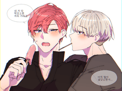 [ 1차 / BL ] 재희영오