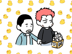 명백이고 +하나른인데