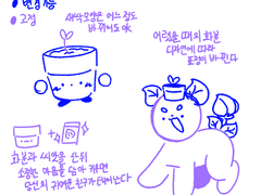 작은_생명의_화분