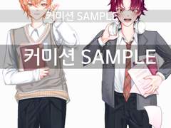 뮬 커미션 / 급전 전신 풀채 3.0