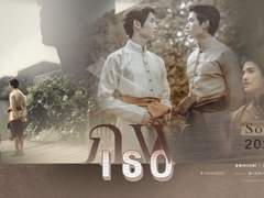 [Love Upon A Time] chapter. 1 - 현상