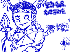 돈스타브 연성1