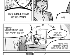 [20200725] 전시회