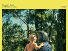 바다를 나는 새