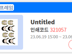 하이타니 형제 폴라 공유