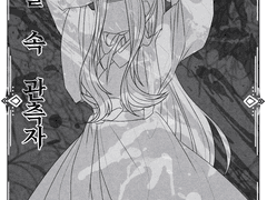 거울 속 관측자