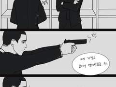 [우성명헌] 서맛금 팬아트