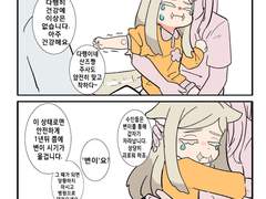 고양이 산즈 15,16