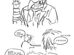 빛전산크 모음집