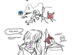 연성 주접 + 낙서 모음들