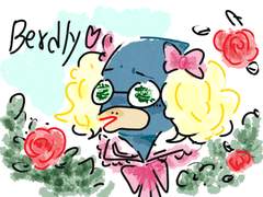 들장미 소녀 버들리