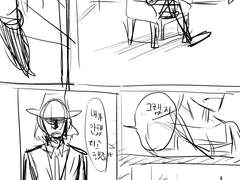 루지루 만화 찌끄레기 모음