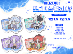 [SD 고정틀] 🌊보딩패스🧳