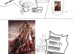 화귀 이번 표지