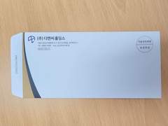 편지봉투