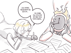 20230619 같이자라는