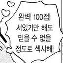 동성애 아티스트