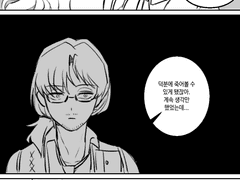 20230619 다행이야