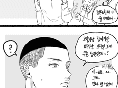 [동백] 슬램덩크 드림(그림) 백업-32