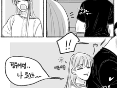 [동백] 슬램덩크 드림(그림) 백업-34