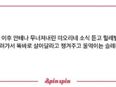 이혼이야말로 결혼 생활의 정점이다