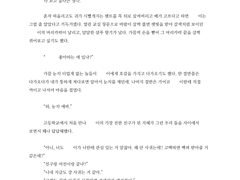 일반타입 커미션 샘플 11