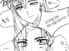 화산귀환 백업2