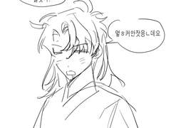 화산귀환 백업6