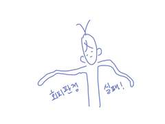 [그림 백업 / Lim] 02.