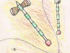 [사호 평온자의 자작 그림]구혁이의 대모험 무기 디자인 시안 1 (구영수의 "쇠망치")