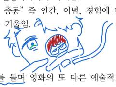 [그림 백업 / Lim] 03.