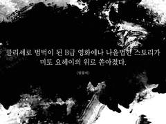 낙화유수落花流水 - 벚꽃비(SAMPLE)