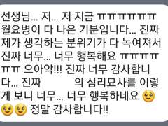 2차_드림_영화_서사 정리