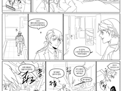 내가 쓰던 소설에 빙의됐다