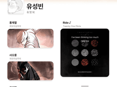 호(@hd_zjaltus)님의 모티브 틀 수정 파일