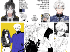 LD 오마카세 신청서