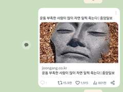 K-패치도리벤고등학교!