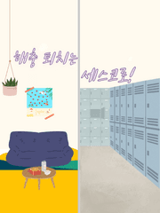 해충 퇴치는 세스코로!