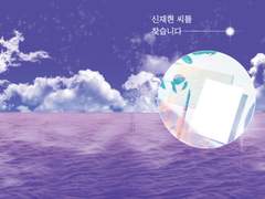 [청려문대] 어나더 메르헨