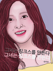 [온리빈] 그녀는 징크스를 만든다.