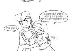 장라 단편 만화 모음 10
