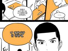 [산왕(동오+명헌)]상냥하게 무관심한