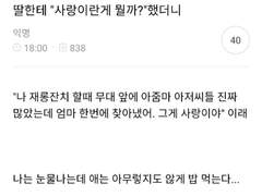 동오대만 썰 백업 1