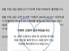 성공 확률 100% 광클 우회 방법