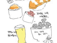 Day 1. 체크인과 저녁