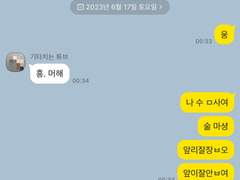 성인 되고 부모님한테 담배 걸린 썰