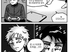 트윅, 결심하다