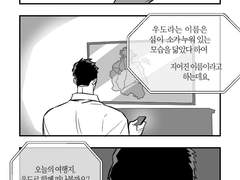 낙목 합작(이었던 것..)