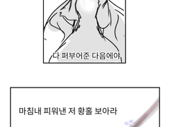 국어 수행평가-10606김지우